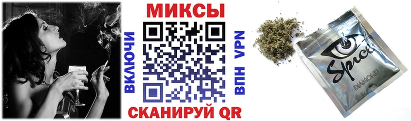 Бутират бутик  Вилючинск 