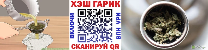 Еда ТГК марихуана  сколько стоит  Вилючинск 