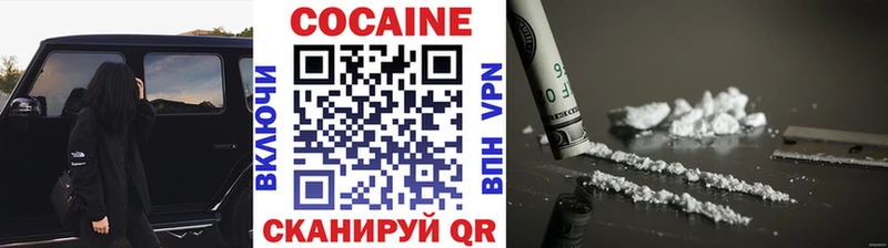 Кокаин Перу  Вилючинск 