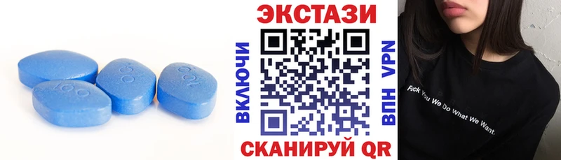 где можно купить   Вилючинск  ЭКСТАЗИ 300 mg 