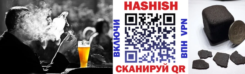 ГАШИШ гарик  Вилючинск 
