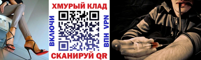 ГЕРОИН гречка Вилючинск