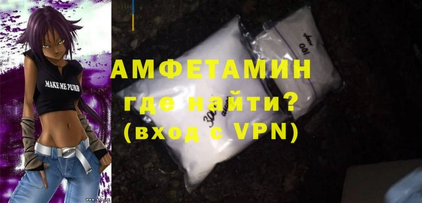 тгк Армянск