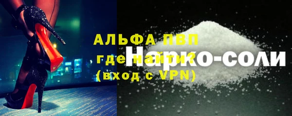 марихуана Аркадак