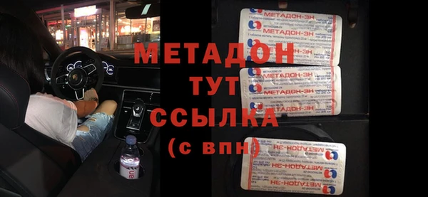 мефедрон VHQ Балабаново