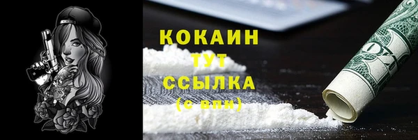 экстази Семилуки