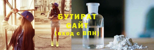 мефедрон VHQ Балабаново