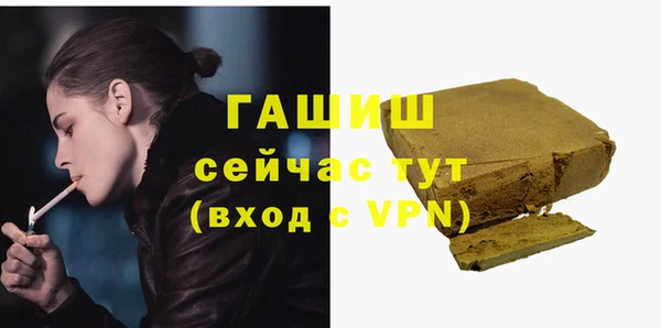 МДМА Балахна
