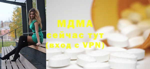 МДМА Балахна