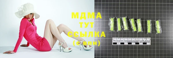 МДМА Балахна