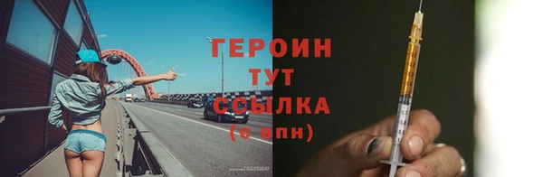 МДМА Балахна