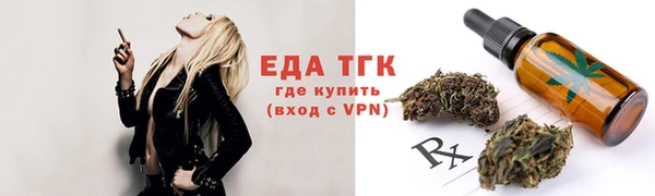 бутик Семёнов