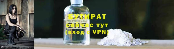 мефедрон VHQ Балабаново