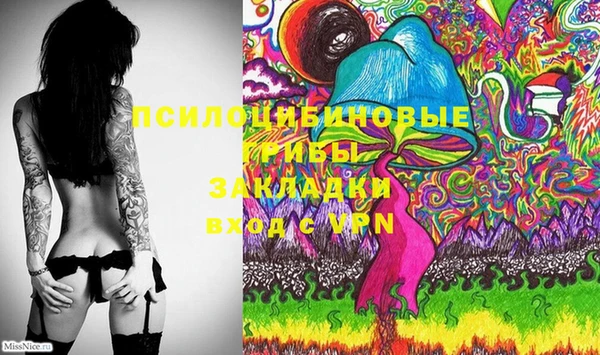МДМА Балахна