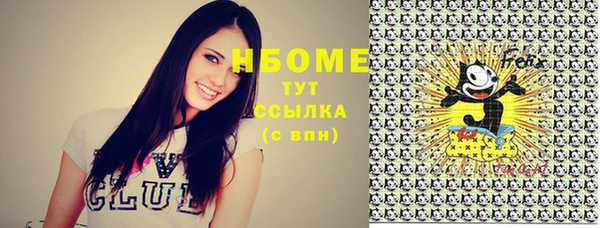 тгк Армянск