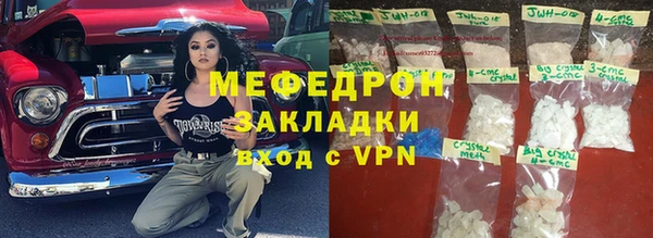 марихуана Аркадак