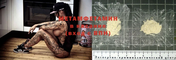 тгк Армянск