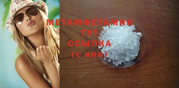 тгк Армянск
