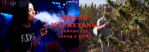 МДМА Балахна