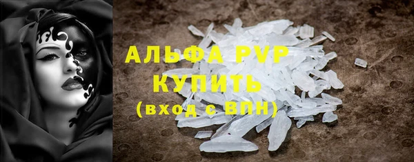 экстази Семилуки