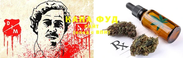 тгк Армянск