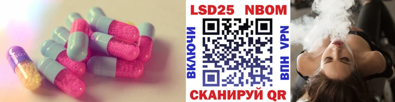 kraken маркетплейс Вилючинск Лсд 25 экстази кислота