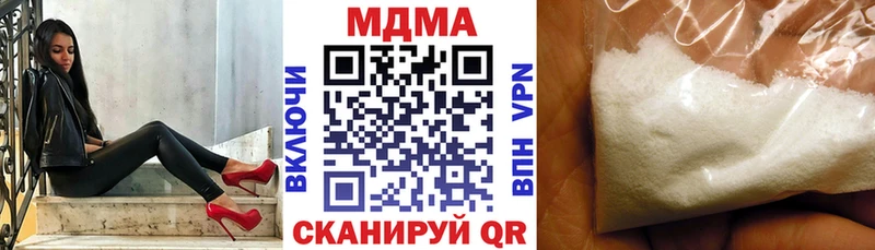 МДМА VHQ  магазин продажи   гидра вход  Вилючинск 