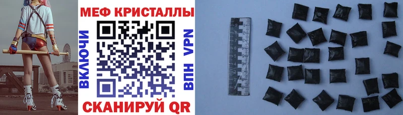 МЕФ 4 MMC  даркнет сайт  Вилючинск 