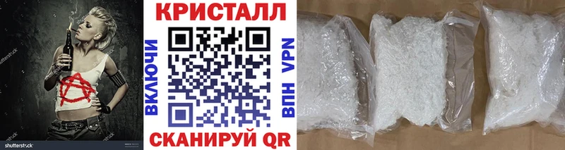 наркотики  Вилючинск  Метамфетамин Methamphetamine 