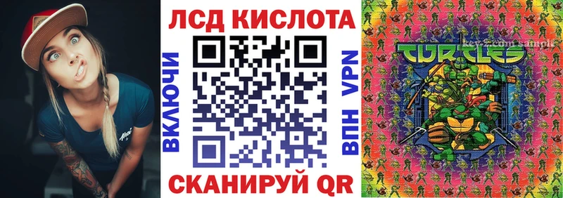 Марки 25I-NBOMe 1500мкг  Вилючинск 