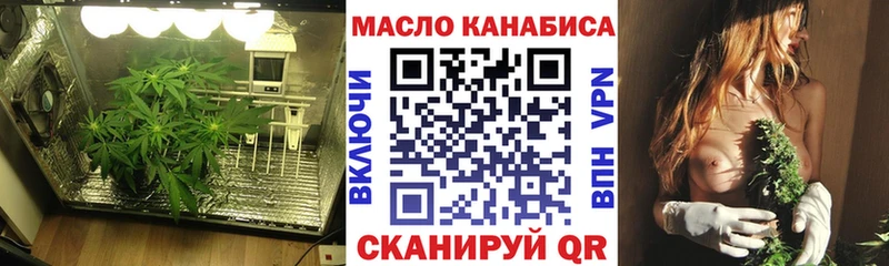 ТГК вейп  хочу   Вилючинск 