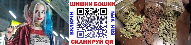 дарнет шоп Вилючинск Бошки Шишки White Widow